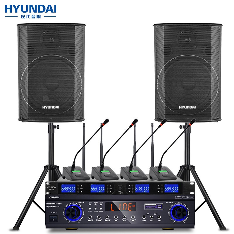 HYUNDAI现代/HYUNDAI专业中小型会议室音响套装壁挂式音箱蓝牙功放无线话筒组合教学培训店铺音响系统设备 【两音响/四鹅颈】会议音响套装(20-120平)