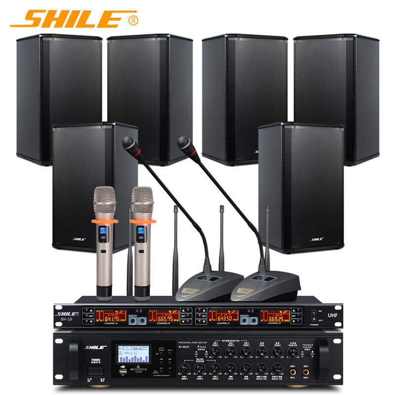 【狮乐(SHILE)家用视听设备AV-8820+BX-108+SH-10】 狮乐(SHILE)AV-8820+BX-108+SH-10会议室壁挂音响功放话筒培训套装 三分区蓝牙功放音箱【价格 图片 品牌 报价】-苏宁易购司洁熙苏宁旗舰店