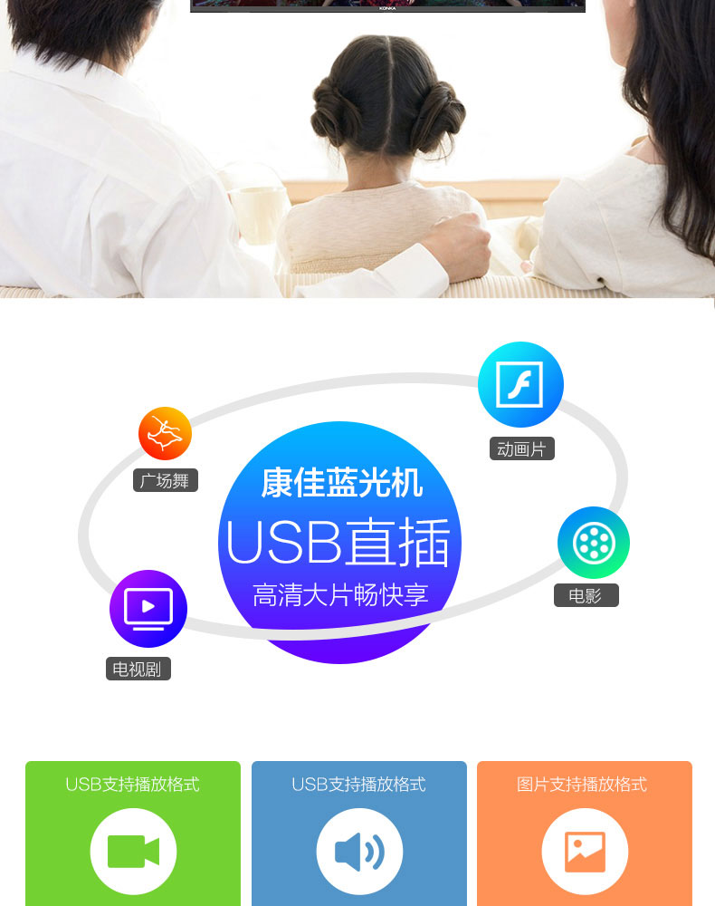 【康佳(KONKA)家用视听设备LED39E330C】 康佳(KONKA) LED39E330C 39英寸 卧室电视 高清窄边平板液晶电视机