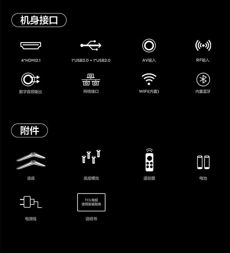 【TCL家用视听设备85P11K】 TCL 85P11K 液晶电视机 85英寸 QLED超薄一体化设计 智能语音电视机【价格 图片 品牌 报价】-苏宁易购方博苏宁旗舰店