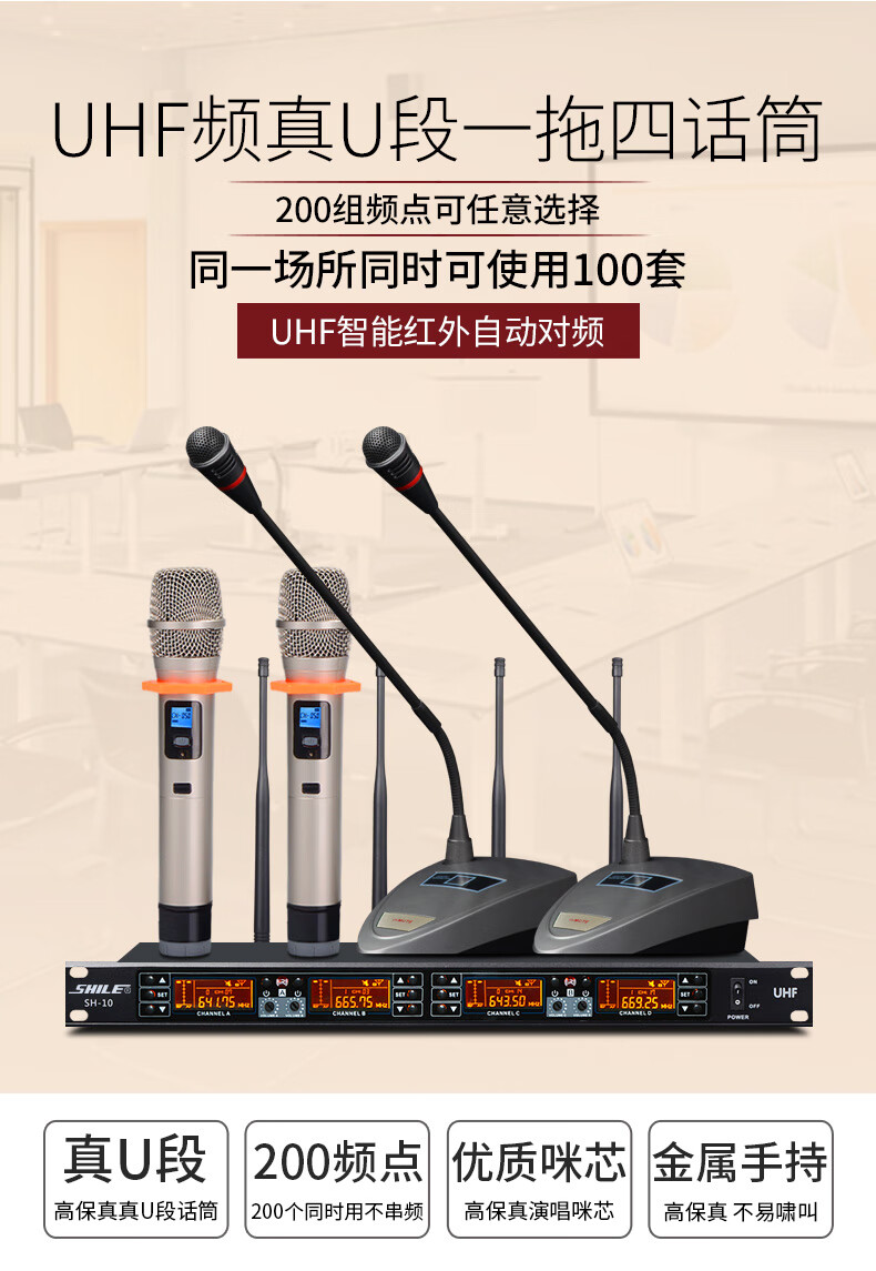 【狮乐(SHILE)家用视听设备AV-2011B+BX-105*2+SH-10】 狮乐(SHILE)AV-2011B+BX-105*2+SH-10会议音响组合套装 背景音乐培训音响 会议室蓝牙功放【价格 图片 品牌 报价】-苏宁易购司洁熙苏宁旗舰店