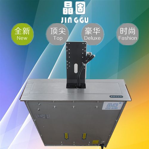 广州晶固视听支架厂