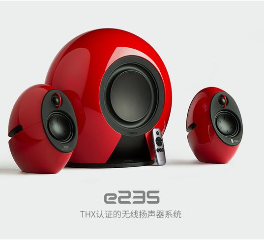 家用视听设备e235 漫步者edifiere235新一代电视客厅
