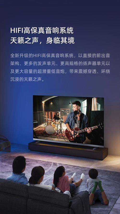家用视听设备75a57k】 海信 75a57k 75英寸u+超画质